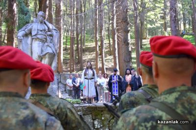 Тържествено отбелязване на 158 години от гибелта на Хаджи Димитър и неговата чета