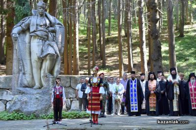 Тържествено отбелязване на 158 години от гибелта на Хаджи Димитър и неговата чета