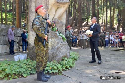 Тържествено отбелязване на 158 години от гибелта на Хаджи Димитър и неговата чета