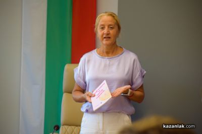 “Кулинарен каталог на Розовата долина“, издаден от Община Казанлък, съхранява местните кулинарни традиции