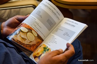 “Кулинарен каталог на Розовата долина“, издаден от Община Казанлък, съхранява местните кулинарни традиции