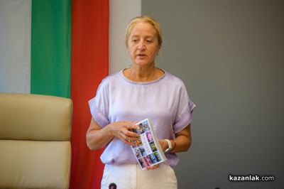 Община Казанлък благодари на фотографите, допринесли за фотоалбума “Казанлък в снимки“