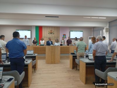 Нов общински съветник положи клетва в Казанлък