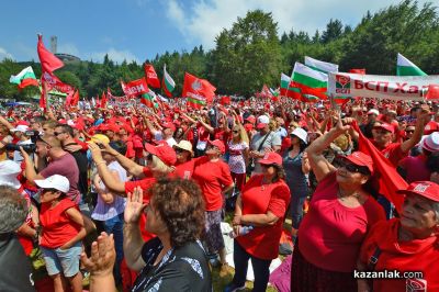 Привърженици и симпатизанти на левицата се събират на събор на Бузлуджа / Новини от Казанлък