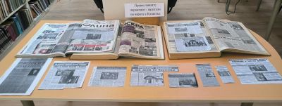 Казанлъшката библиотека разказва в изложба за православните параклиси в града  / Новини от Казанлък