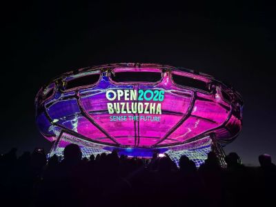 Фестивалът “Open Buzludzha 2026“ събра десетки посетители  / Новини от Казанлък