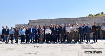 Хиляди българи почетоха 149-тата годишнина от Шипченската епопея