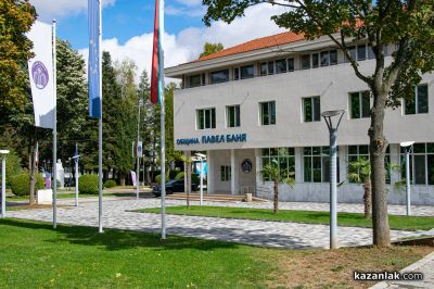 Предстоят тържествени дни в община Павел баня / Новини от Казанлък