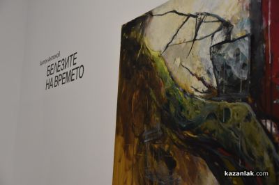 Експресивната живопис на Антон Антонов препълни залите на Художествената галерия в Казанлък