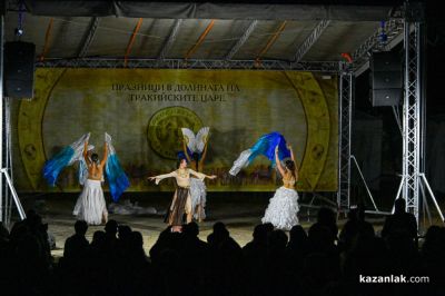 XXI Празници в Долината на тракийските царе - откриване