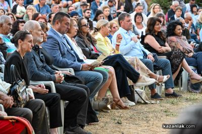 XXI Празници в Долината на тракийските царе - откриване