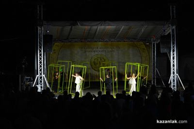 XXI Празници в Долината на тракийските царе - откриване