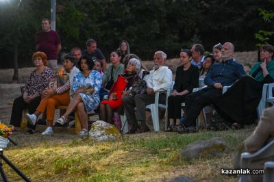 XXI Празници в Долината на тракийските царе - откриване