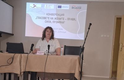 Домашното насилие и Директива (ЕС) 2024/1385 за борбата с насилието над жени бяха сред акцентите на международна конференция в Казанлък / Новини от Казанлък