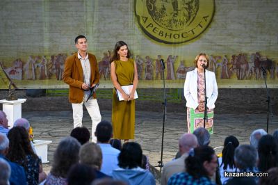 XXI Празници в Долината на тракийските царе - откриване