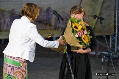 XXI Празници в Долината на тракийските царе - откриване