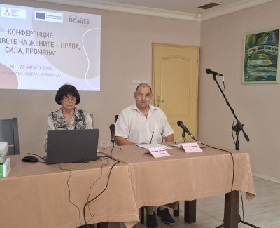 Синдикатите в защита правата на жените / Новини от Казанлък