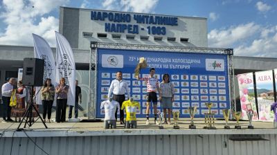Павел баня посрещна третия етап на 37-ама Международна колоездачна обиколка на България 
