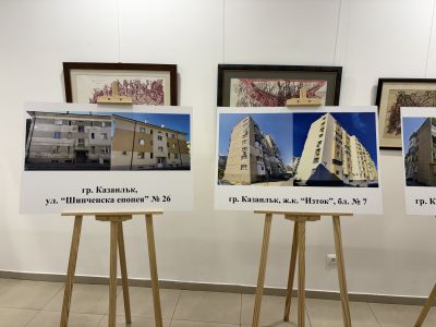 17 енергийно обновени жилищни сгради в Казанлък бяха символично открити