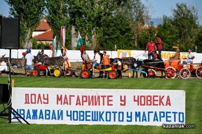 37-мо био рали с магарешки каручки - Гурково 2026/ ЧАСТ 1