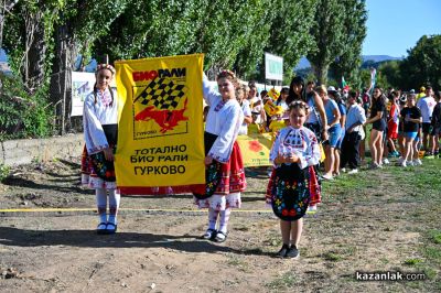 37-мо био рали с магарешки каручки - Гурково 2026/ ЧАСТ 1