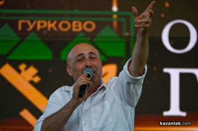 37-мо био рали с магарешки каручки - Гурково 2026/ ЧАСТ 2