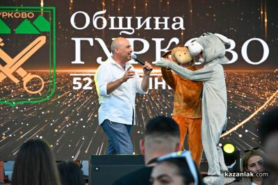 37-мо био рали с магарешки каручки - Гурково 2026/ ЧАСТ 2