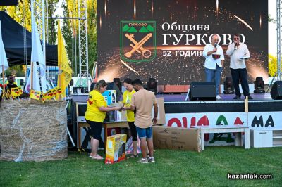 37-мо био рали с магарешки каручки - Гурково 2026/ ЧАСТ 2