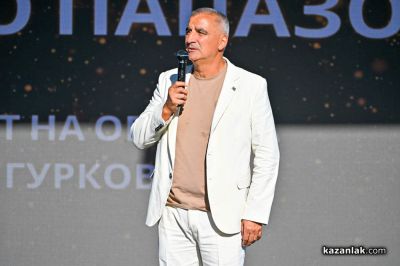 37-мо био рали с магарешки каручки - Гурково 2026/ ЧАСТ 1