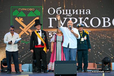 37-мо био рали с магарешки каручки - Гурково 2026/ ЧАСТ 2