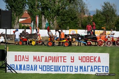37-ото био рали с магарешки каручки събра хиляди зрители на градския стадион в Гурково