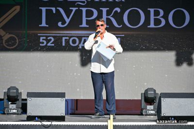 37-мо био рали с магарешки каручки - Гурково 2026/ ЧАСТ 1