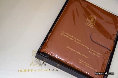 Община Казанлък с жест на благодарност към хората на образованието