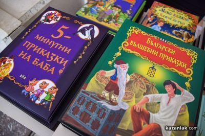 Община Казанлък с жест на благодарност към хората на образованието
