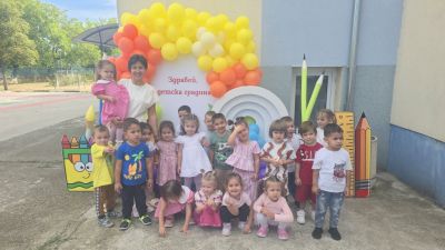 Новата учебна година започна в община Павел баня 