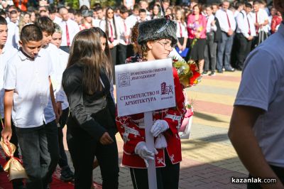 Стартира новата учебна година в ПГ “Иван Хаджиенов“
