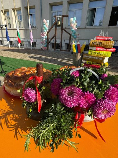 ОУ “Св. Паисий Хилендарски“ тържествено откри новата учебна година