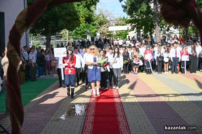 Стартира новата учебна година в ПГ “Иван Хаджиенов“