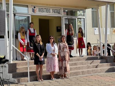 ОУ “Св. Паисий Хилендарски“ тържествено откри новата учебна година