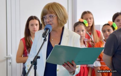 Тържествено откриване на новия физкултурен салон и учебната 2026/2027 г в ОУ “Мати Болгария“