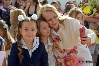 Тържествено откриване на новия физкултурен салон и учебната 2026/2027 г в ОУ “Мати Болгария“