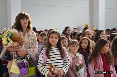Тържествено откриване на новия физкултурен салон и учебната 2026/2027 г в ОУ “Мати Болгария“