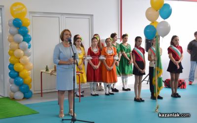 Тържествено откриване на новия физкултурен салон и учебната 2026/2027 г в ОУ “Мати Болгария“