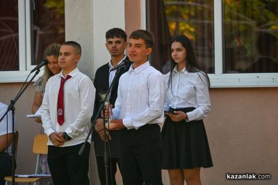 Стартира новата учебна година в ПГ “Иван Хаджиенов“