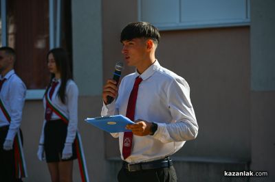 Стартира новата учебна година в ПГ “Иван Хаджиенов“