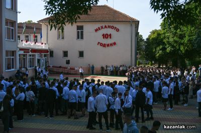 Стартира новата учебна година в ПГ “Иван Хаджиенов“