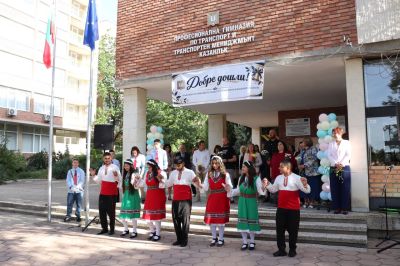 ПГТТМ отвори врати за новата учебна година