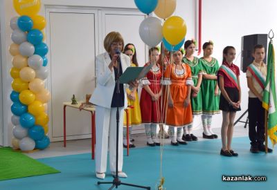 Тържествено откриване на новия физкултурен салон и учебната 2026/2027 г в ОУ “Мати Болгария“