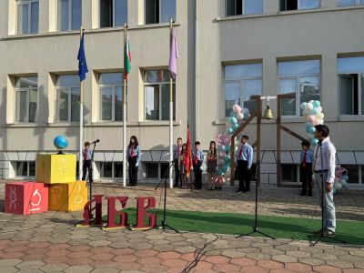ОУ “Св. Паисий Хилендарски“ тържествено откри новата учебна година