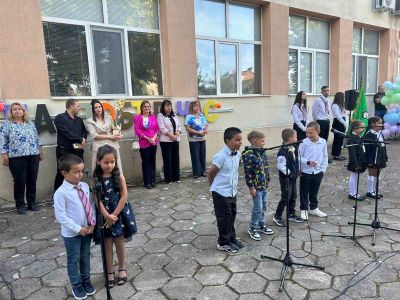 Новата учебна година започна в община Павел баня  / Новини от Казанлък